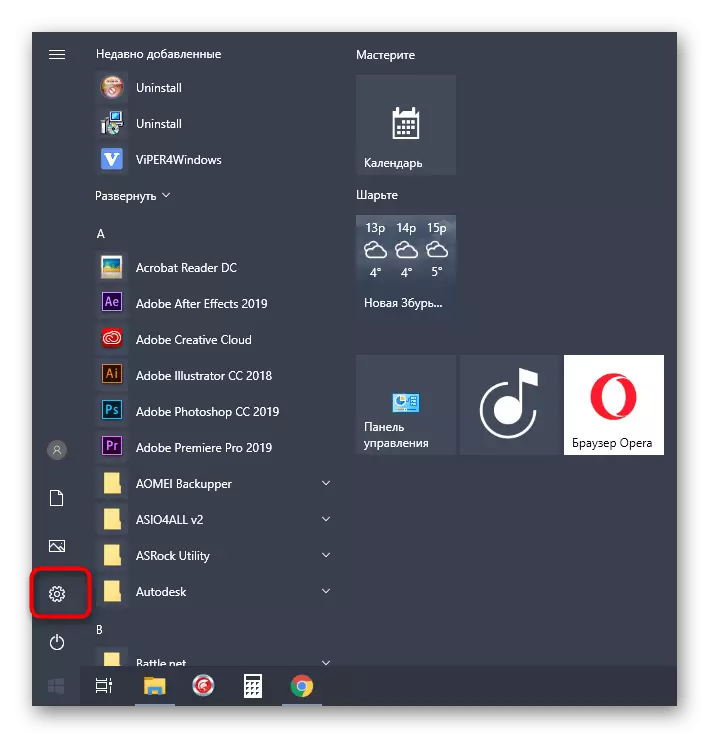 Accesați parametrii pentru a configura dispozitivele ascunse în Windows 10
