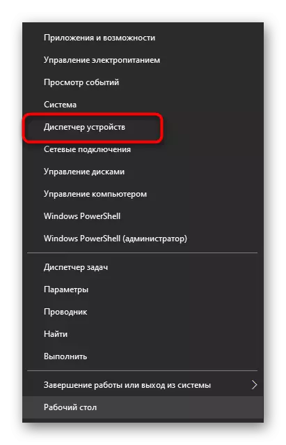 Rhedeg Rheolwr Dyfais i dynnu dyfais gudd yn Windows 10