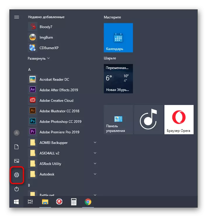 Ga naar parameters om updates te installeren bij het instellen van slaaphonden in Windows 10
