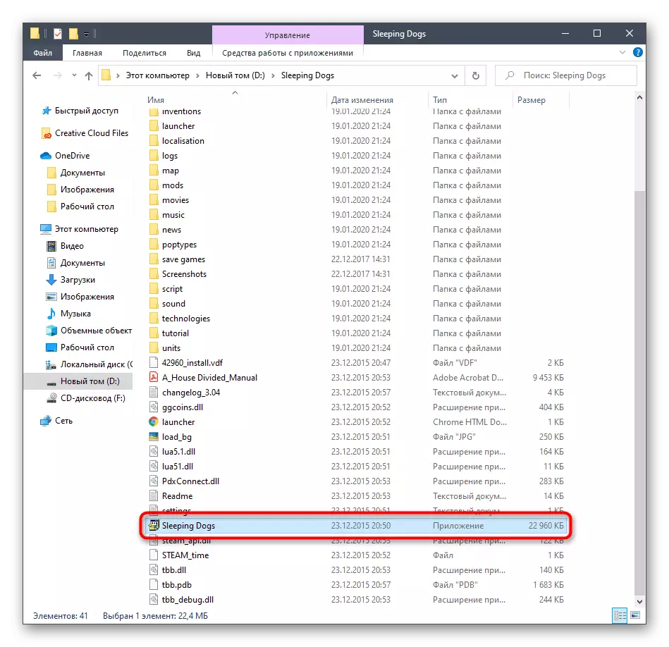 Selecteer het label Slapende honden in Windows 10 om naar eigenschappen te gaan