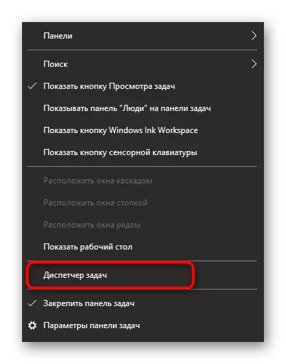 Manager Piranti Manager kanggo nambah prioritas proses asu turu ing Windows 10