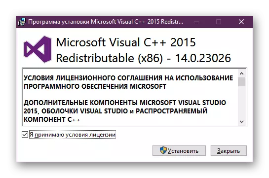 Postopek namestitve Visual C ++ Redistributable 2015 za pravilno odpravljanje težav datoteko Python36.dll v sistemu Windows