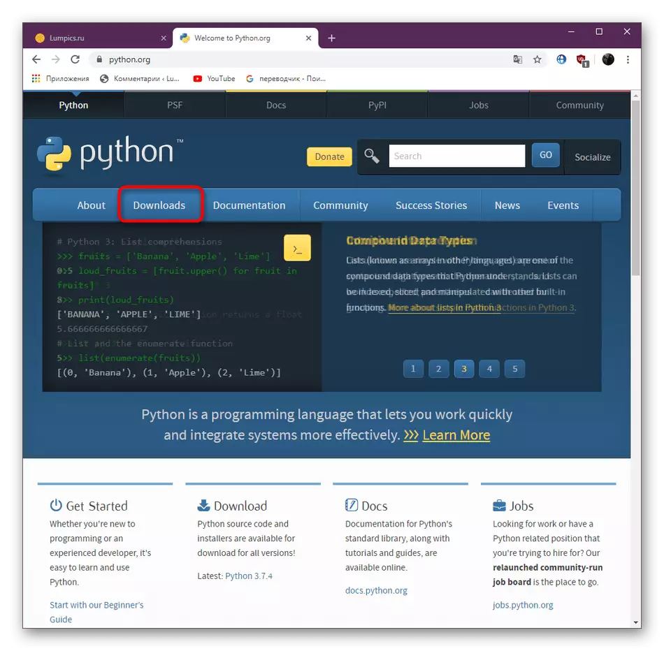 Iya esigabeni kuwebhusayithi esemthethweni yePython ukuze ulungise iphutha ngefayela le-Python36.dll ku-Windows