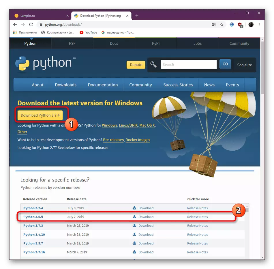 Seleksie van Python weergawe vir aflaai wanneer die regstelling van die Python36.dll fout in Windows