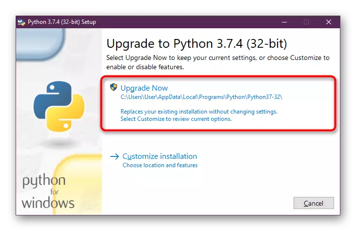 การเลือกตัวเลือกการติดตั้งหรือการอัปเดต Python เพื่อแก้ไขปัญหากับ Python36.dll ใน Windows