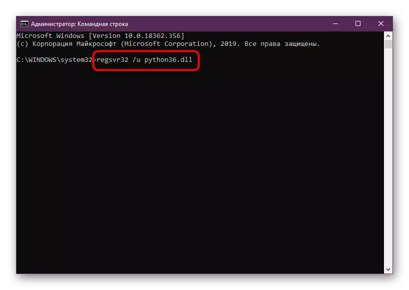 Ang utos para sa pagkansela ng kasalukuyang file ng pagpaparehistro python36.dll sa Windows
