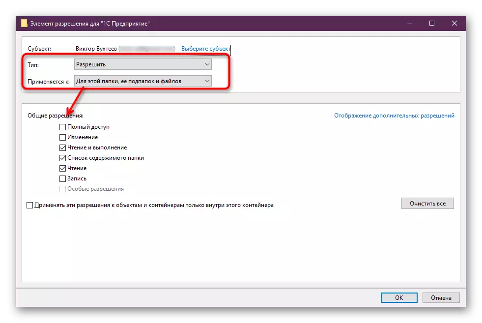 ExtIntgr.dll dosyasını Windows'ta sabitlerken kullanıcı izinleri ekleme