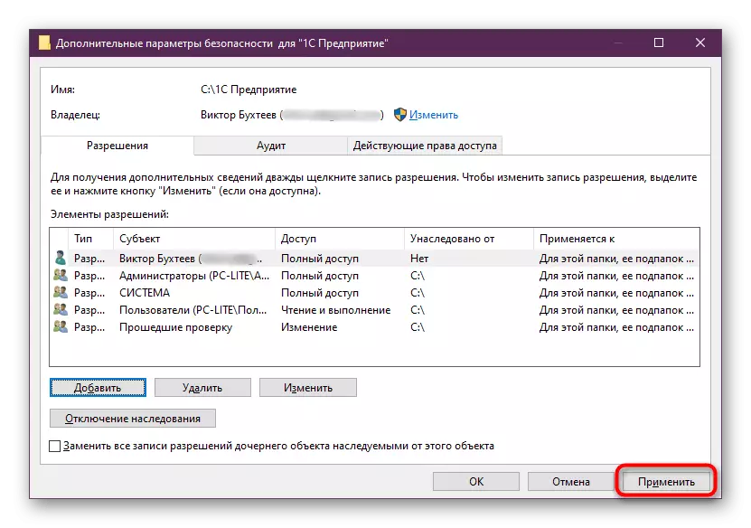 Ahorro de ajustes de seguridad al arreglar extintgr.dll en Windows
