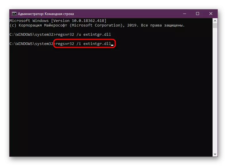 Een commando om een ​​nieuwe registratie voor het bestand extintgr.dll in Windows te maken