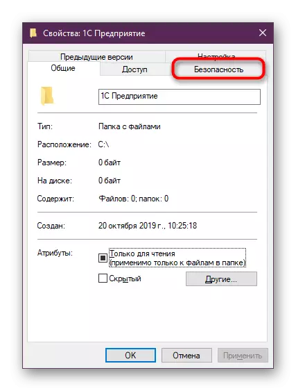 Vai alla sezione Sicurezza per regolare l'accesso quando si fissa il problema con ExtintGr.dll in Windows