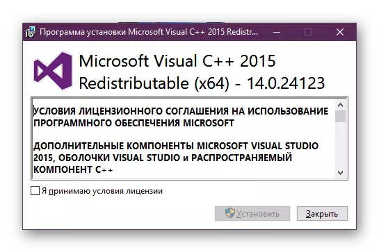 Okno instalacji dodatkowego Visual C ++ 2015 do skorygowania pliku UnityPlayer.dll w systemie Windows