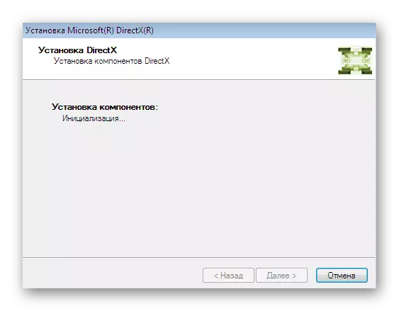 Venter på installasjonen av DirectX-komponenten for å korrigere filen UnityPlayer.dll i Windows