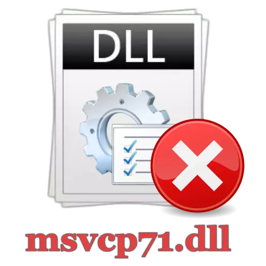 Elŝutu MSVCP71.DLL FREE