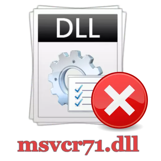 ମାଗଣାରେ MSVCR71.DLL ଡାଉନଲୋଡ୍ କରନ୍ତୁ |