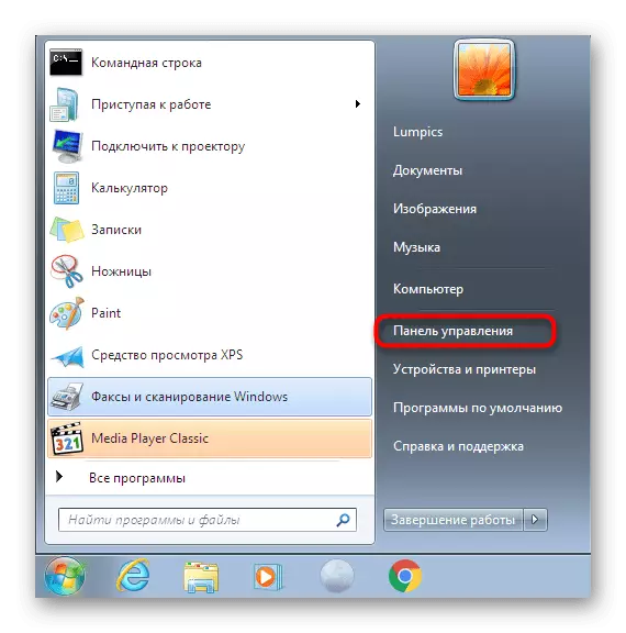 Canviar a el Panell de control de Windows 7 per instal·lar actualitzacions