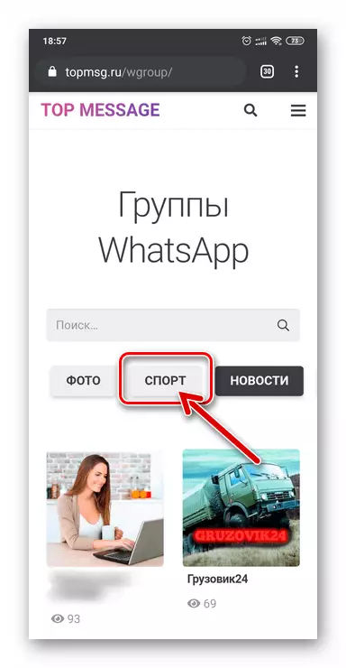 WhatsApp Изберете темата за груповия чат в директорията на публичния каталог в Messenger