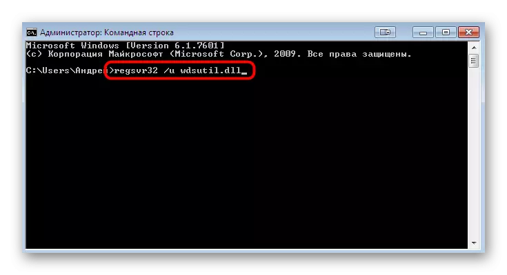 Cancel·lació d'un fitxer DLL de la línia d'ordres a Windows 7