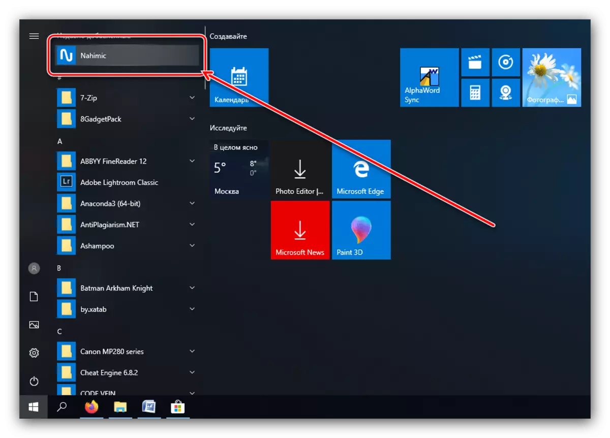 Obrir NaHimic per resoldre problemes amb l'obertura de Realtek HD Administrador a Windows 10