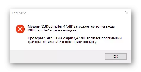 Paziņojums, mēģinot reģistrēt failu d3dcompiler_47.dll