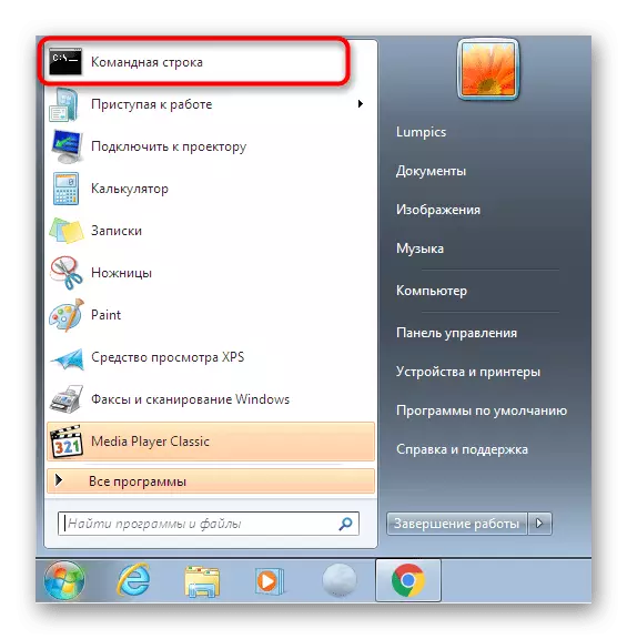 Windows 7-dagi Libvlc.dll ro'yxatdan o'tish uchun buyruq liniyasini ishga tushiring