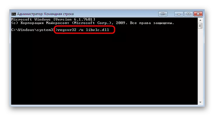 Equipo para rexistrar un ficheiro libvlc.dll en Windows 7