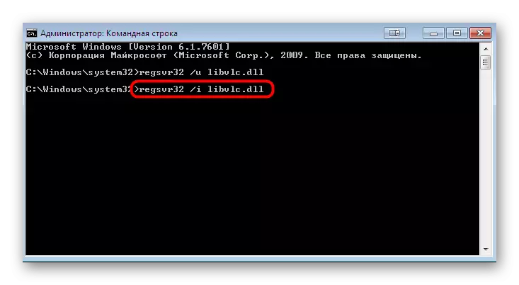 Segundo comando para rexistrar o ficheiro libvlc.dll en Windows 7