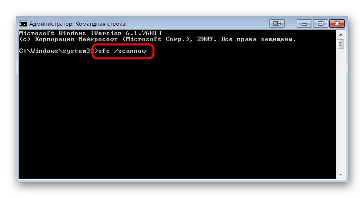 System scan command to solve problems with libvlc.dll in Windows 7