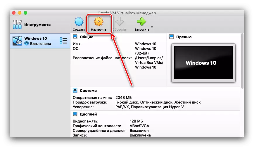 Agordi Vindozan 10-maŝinon por instali en MacOS per VirtualBox