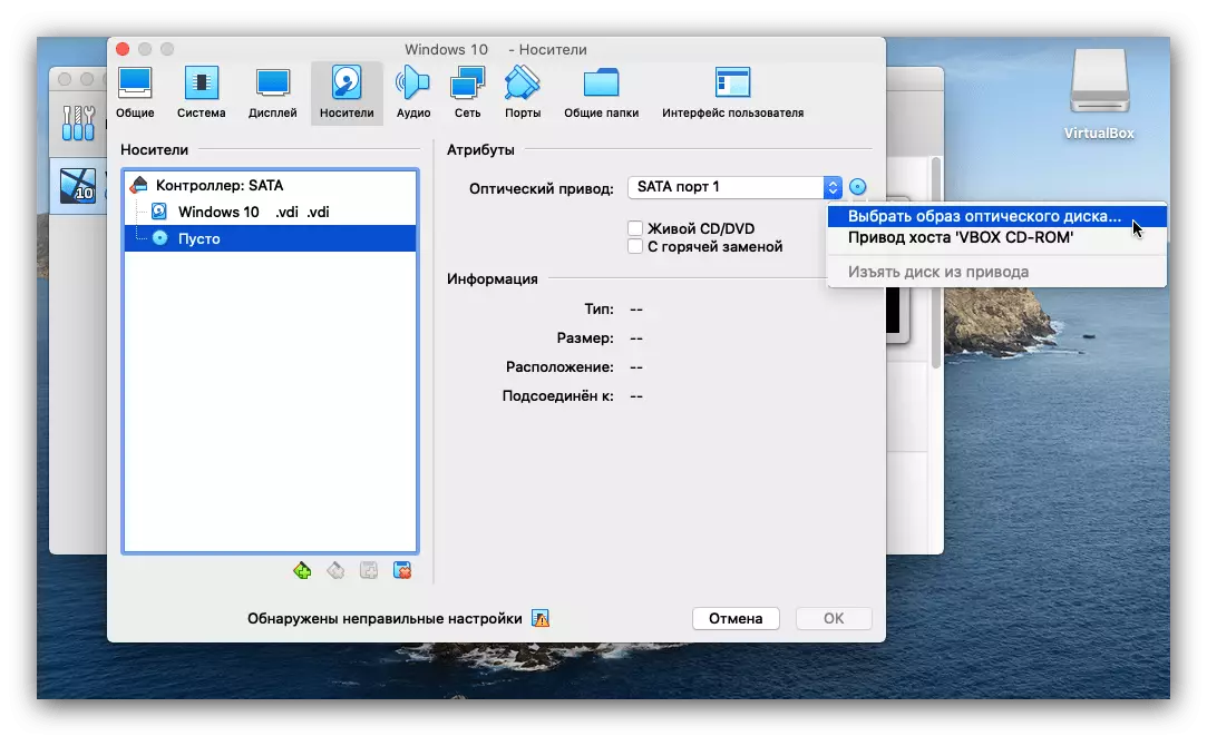 Rozpocznij wybór obrazu instalacji systemu Windows 10, aby zainstalować w MacOS przez VirtualBox