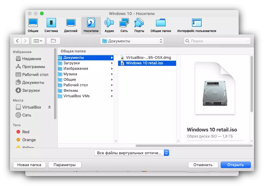 Pagpili sa imahe sa Windows 10 aron ma-install sa Macos Via Virtualbox
