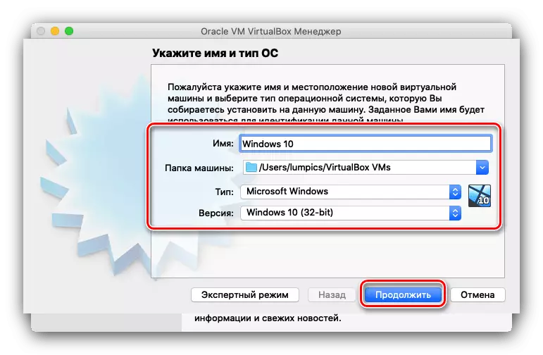 Dewis y fersiwn o Windows 10 i'w gosod ar MacOS trwy VirtualBox