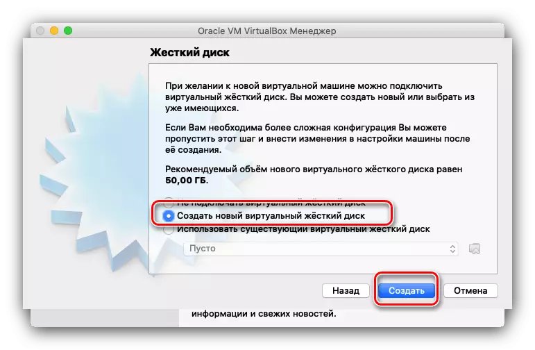 Gyriant Caled Windows 10 i'w gosod ar MacOS trwy VirtualBox