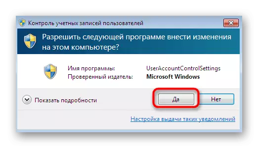 Konto kontrolli kinnitamine NTDLL.dll Windows 7-s