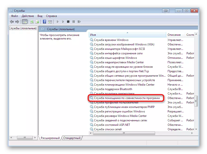 Övergång till kompatibilitetstjänsten för att lösa problem med NTDLL.dll i Windows 7