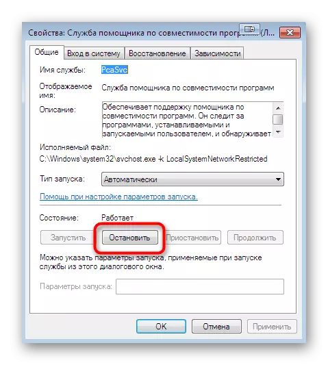 Zastavit službu kompatibility řešit problémy s ntdll.dll v systému Windows 7