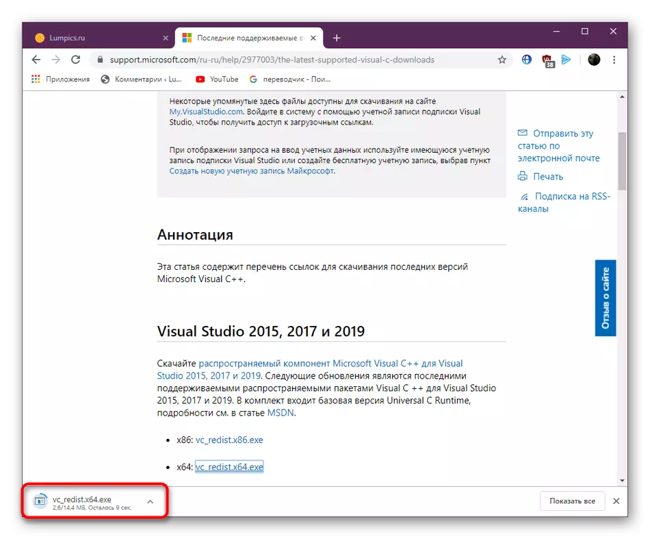 Stahování Microsoft Visual C ++ 2017 z oficiálních webových stránek
