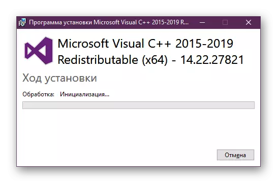 Venter på Microsoft Visual C ++ 2017 i operativsystemet