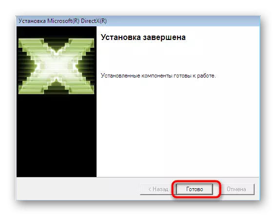 Pagkumpleto sa DirectX 9 Pag-instalar sa Library sa usa ka kompyuter