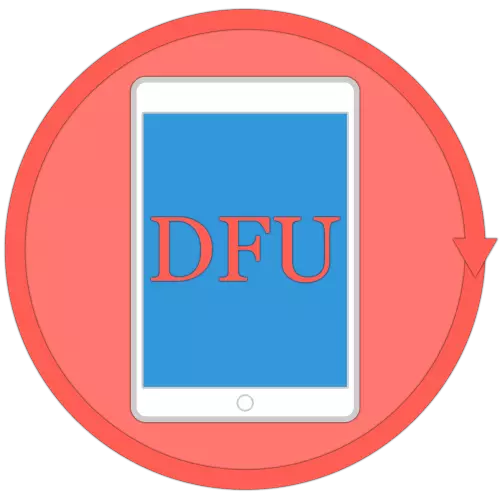 如何將iPad轉換為DFU恢復模式