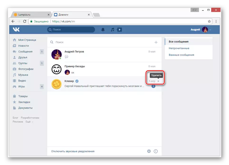 VK web sitesinde okunmamış diyalogu kaldırma yeteneği