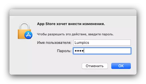 Bekräftelse Lösenord för automatiska Safari-uppdateringar i App Store