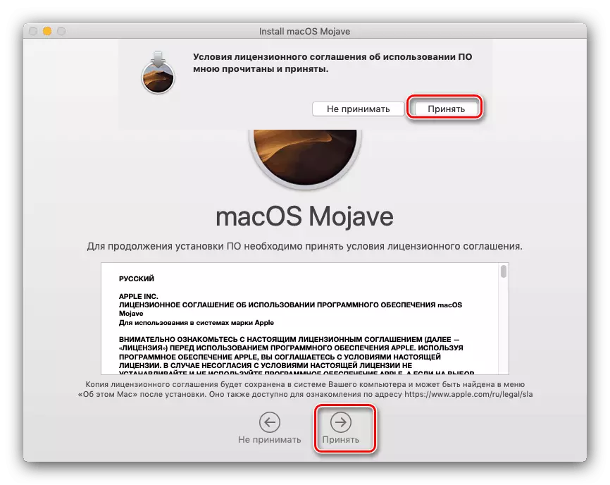 Refresh MacOS untuk mendapatkan versi terkini Safari