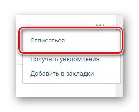 Proses berhenti berlangganan dari masyarakat di bahagian Kumpulan di laman web VKontakte