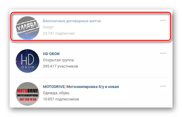 Nausab ang preview sa komunidad pagkahuman sa pagsumite sa seksyon sa grupo sa Website sa VKontakte