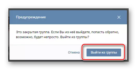 A zárt közösség leiratkozásának folyamata a Vkontakte honlapján található csoport részéről