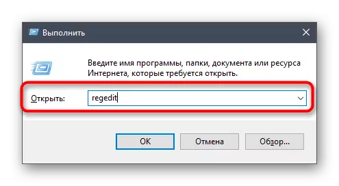 Sisestage käsk, et minna registriredaktorile Utiliidi kaudu Windows 10 käivitamiseks