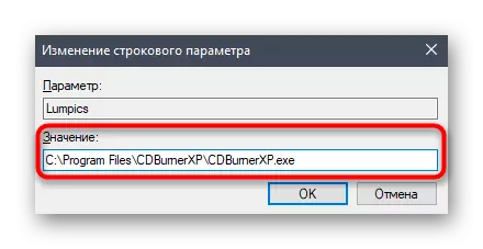 Adăugarea unui program la Autoloading prin intermediul editorului de registry în Windows 10