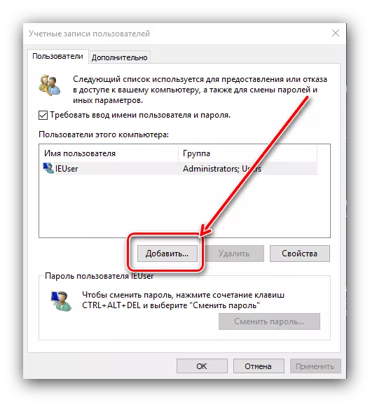 Fügen Sie ein Microsoft-Konto auf Windows 10 Konto bei der Überwachung der Aufzeichnungen