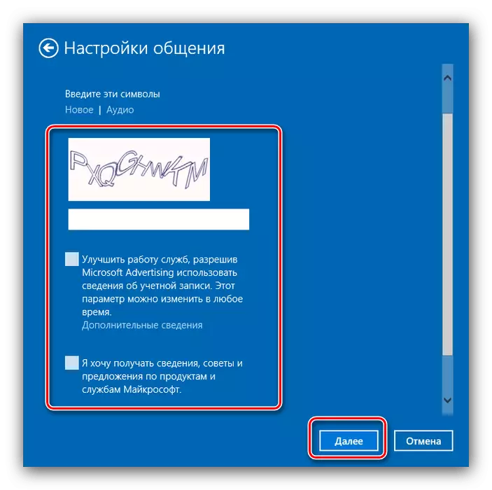 Configuración de usuario adicional a través de registros de monitoreo en Windows 10