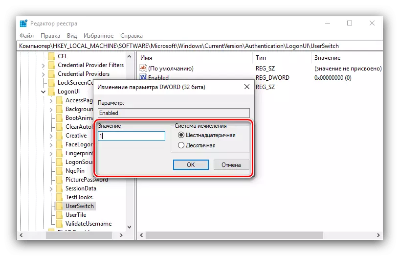 Otvoreni urednik registra rješavanja problema s izradom novog računa u sustavu Windows 10
